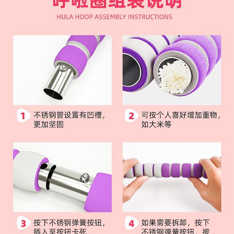 呼啦圈儿童女小学生哗啦圈成人初学者健身运动器材可拆卸男女小孩