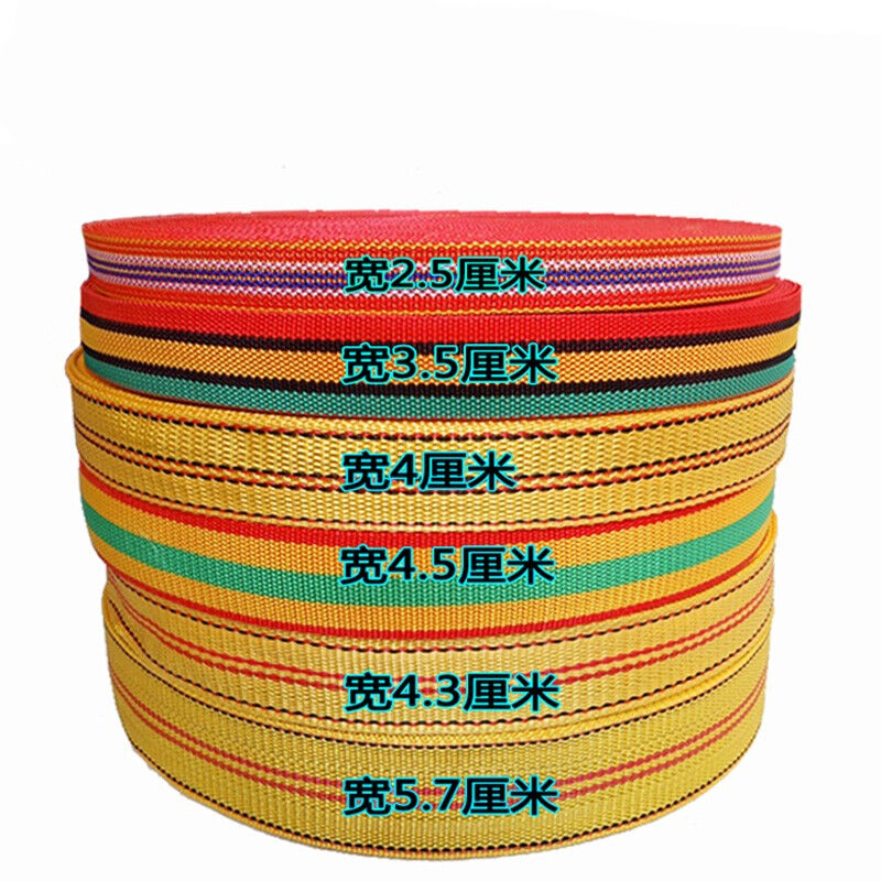 绿色3.7厘米50米织带货车刹车绳打包带马扎绳带子汽车捆绑带