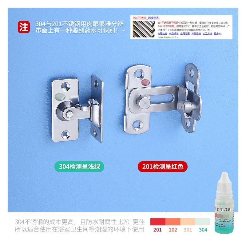 不锈钢门扣插销90度门扣直角锁扣移门推拉门搭扣房门插销搭扣门锁