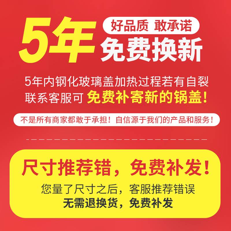 锅盖家用钢化玻璃透明耐高温防溢蒸锅炒菜32cm盖子26炒锅28通用30