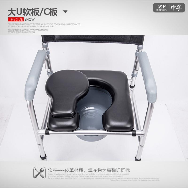 老人马坐便件椅坐垫板活配子u型软板软桶垫动面浴板坐母便器坐板