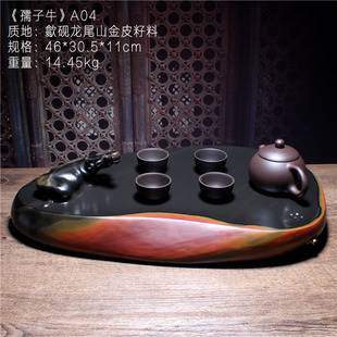 多选歙砚茶盘 自然随形原石精品茶台茶海 实用托盘摆件龙尾砚端砚