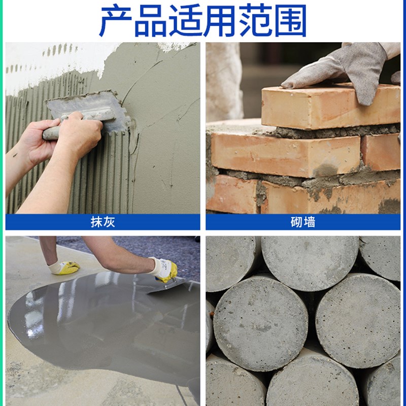 厂砂浆塑化剂建筑用水泥增强防冻石灰精混凝土保水缓凝剂液体沙浆