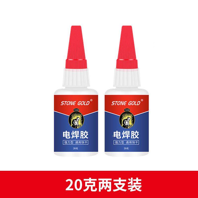 强力万用胶水焊接剂多功能粘牢速干板凳师傅电焊胶金属粘塑料玻璃