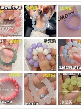 珠串夏季冰透紫色绕指柔菩提圆珠手串女孩学生闺蜜盘玩手链礼物
