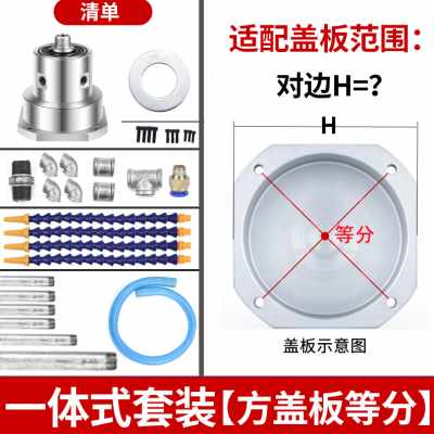 新销数控车床刀架分水器四工位电动刀塔钻头打孔车刀冷却出水器U