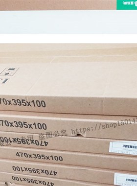 龙马银月一级版 阳图PS版 胶印PS版 铝板470*395     510x400