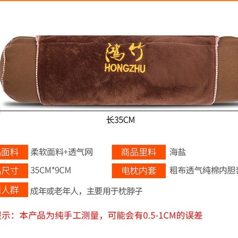 颈椎枕头电加热粗盐热敷包颈肩艾盐袋海盐理疗护颈艾灸健枕盐包