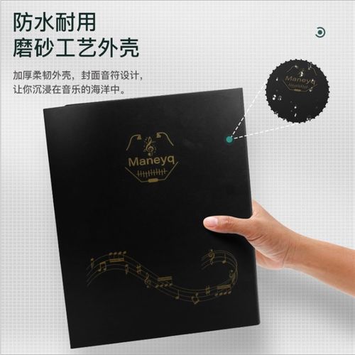 52页钢琴谱夹乐谱夹A4曲谱夹线圈改谱4页展活页款钢琴曲谱夹配件