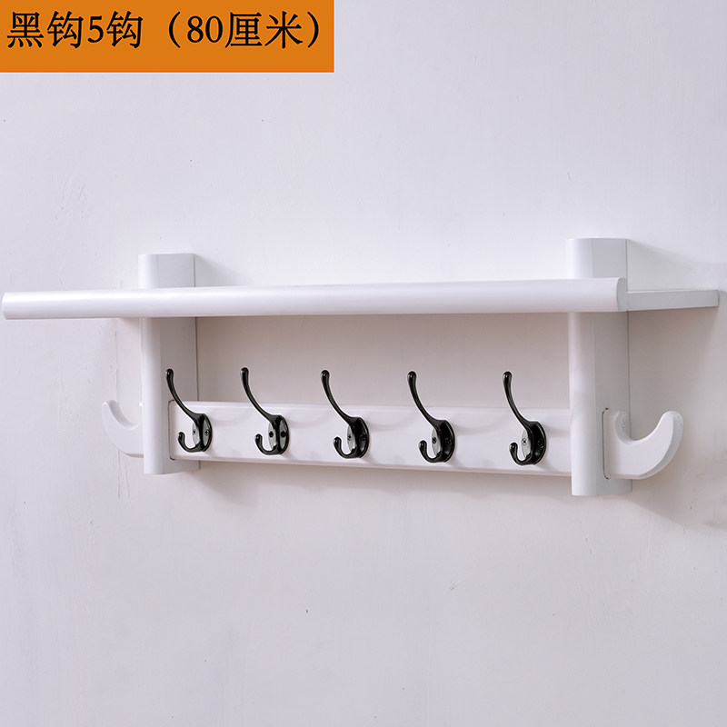 架壁挂墙上欧钩实木帽物衣置架玄关衣帽式卧室进W门口衣服挂钩