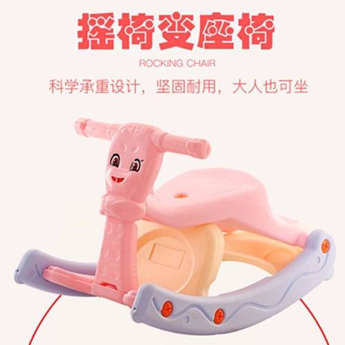 儿童摇摇马餐椅座椅三合一1-6 岁宝宝多功能摇马带音乐灯光塑料马