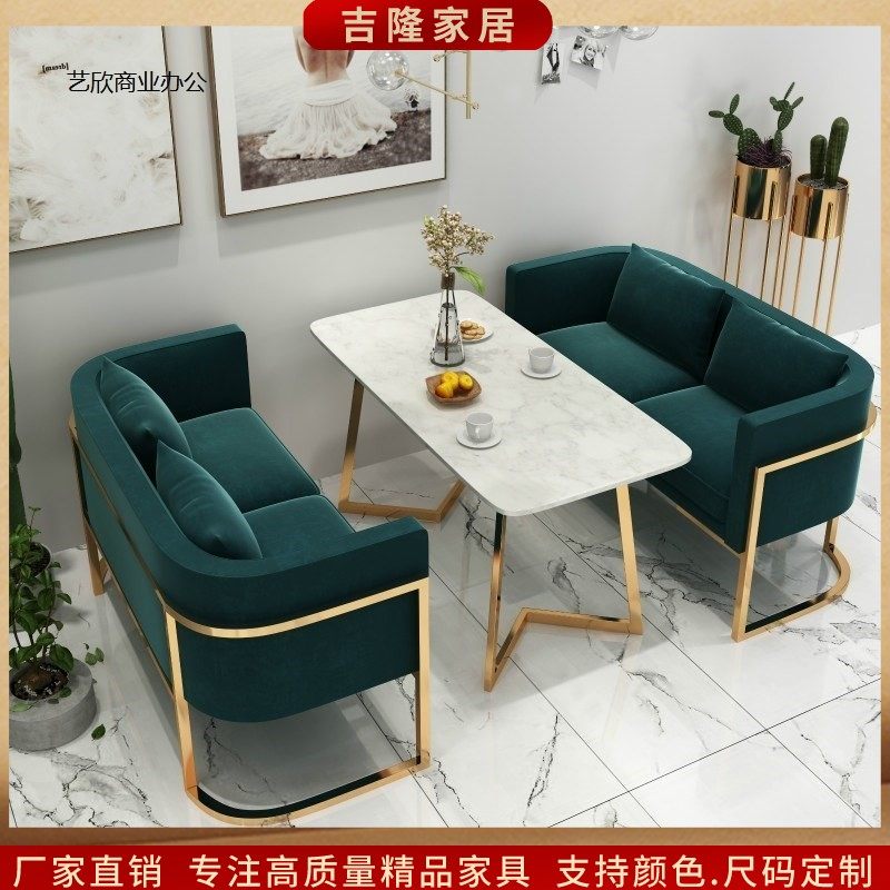 北欧奶茶咖啡厅卡座沙发休闲简约接待甜品茶餐厅双人沙发桌椅组合