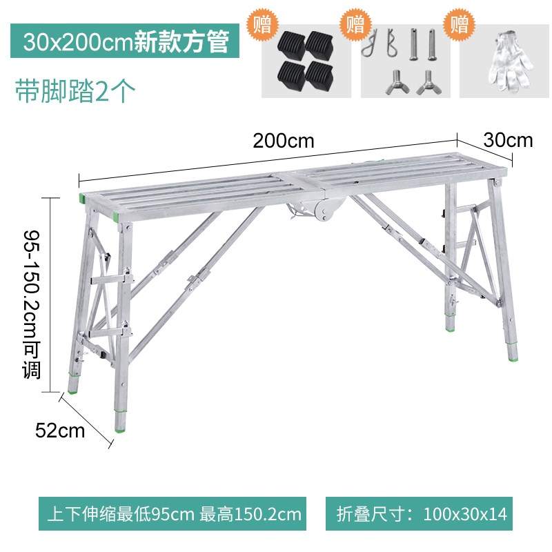 多功能工程梯门架移动手脚架建筑施工建筑装修耐磨凳子复式支撑架