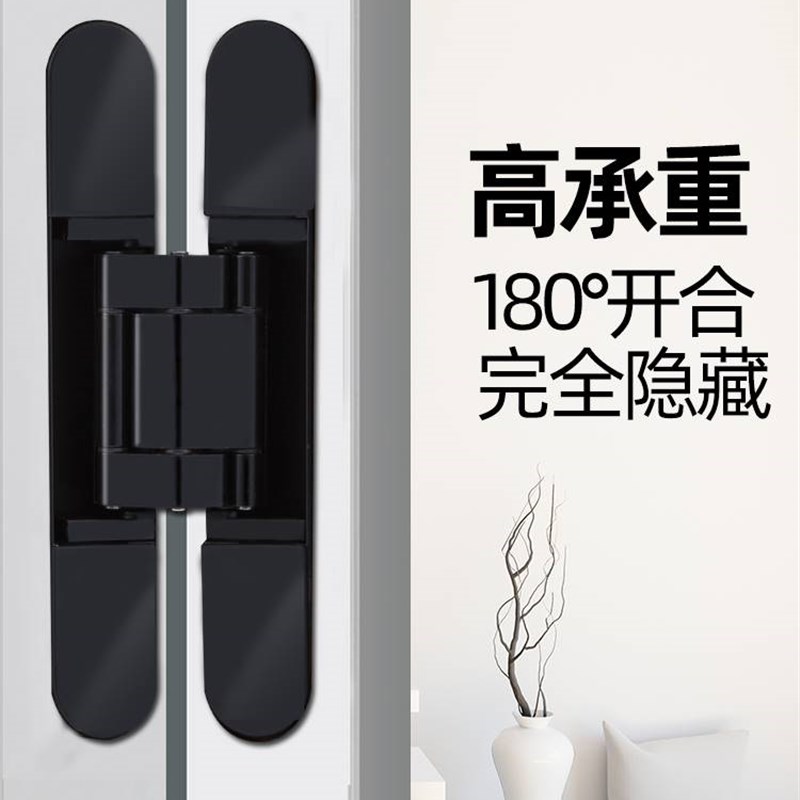 固特隐形门暗藏隐形铰链暗门铰链三维可调十字木门安装隐藏门合页