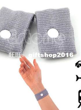 Nausea Anti Morning Sickness Motion Travel Sic