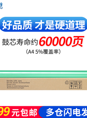 适用美能达152 184 185 195 235 6180 7616 BH162 163V 163打印机