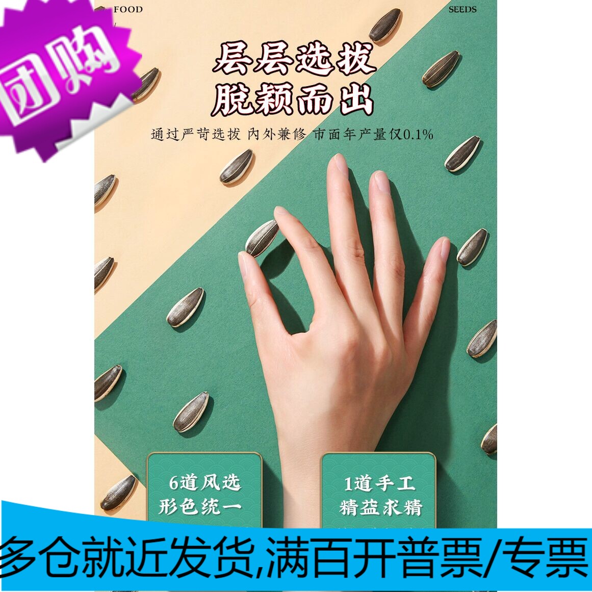 三只松鼠 牛奶可颂面包零食小吃牛角包早餐代餐原味/380g(混发)