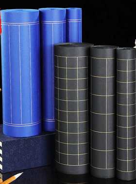 广茂源黑色蓝色长卷宣纸半熟宣四尺对开加厚方格竖线格小楷状元笺