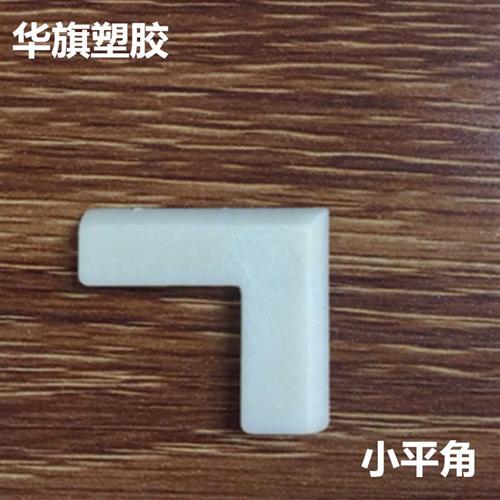 华旗 定制风口 塑钢型材 配件平角 碰珠 铰链 胶水中央空调通风口