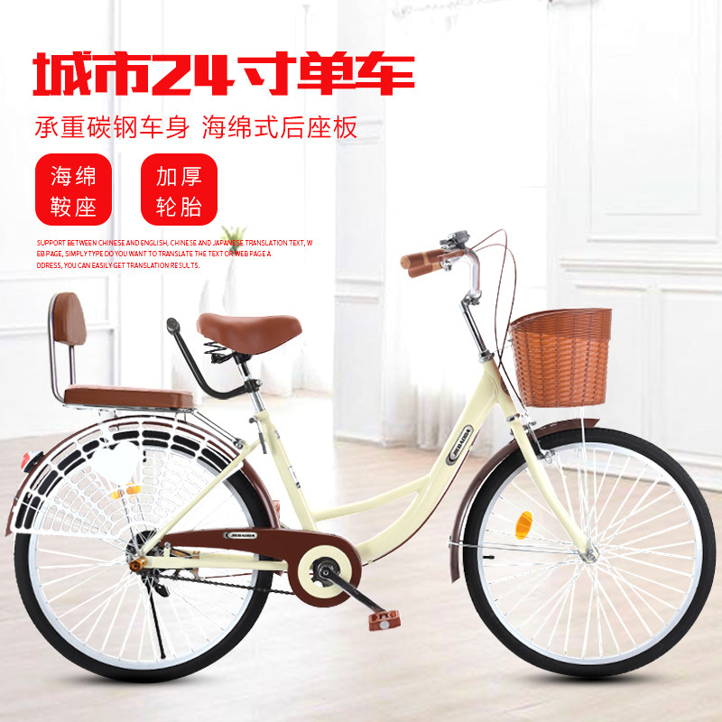 24寸26实心胎自行车女式免充气轻便初中学生淑女成年上班通勤单车