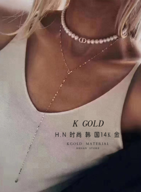 纯14K金瓦片链流苏Y字型项链女长款毛衣链可抽拉小众轻奢冷淡风