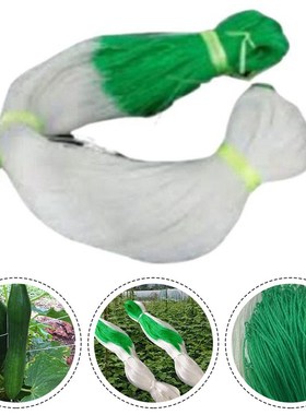 Cucumber Net Plants Climbing Net Garden 2Mx100M Anti-aging