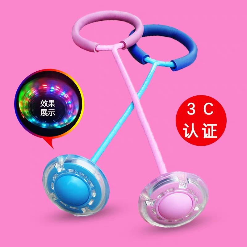 跳蓝色红色新款绿色黄色跳球健身球小孩闪光溜溜球夜光网红弹力球