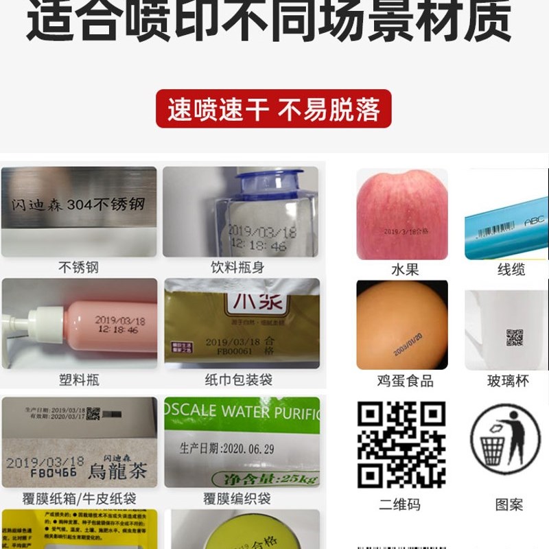 25.4mm大喷头喷码机墨盒快乾中敏308 309 2588墨盒手持打码机墨盒