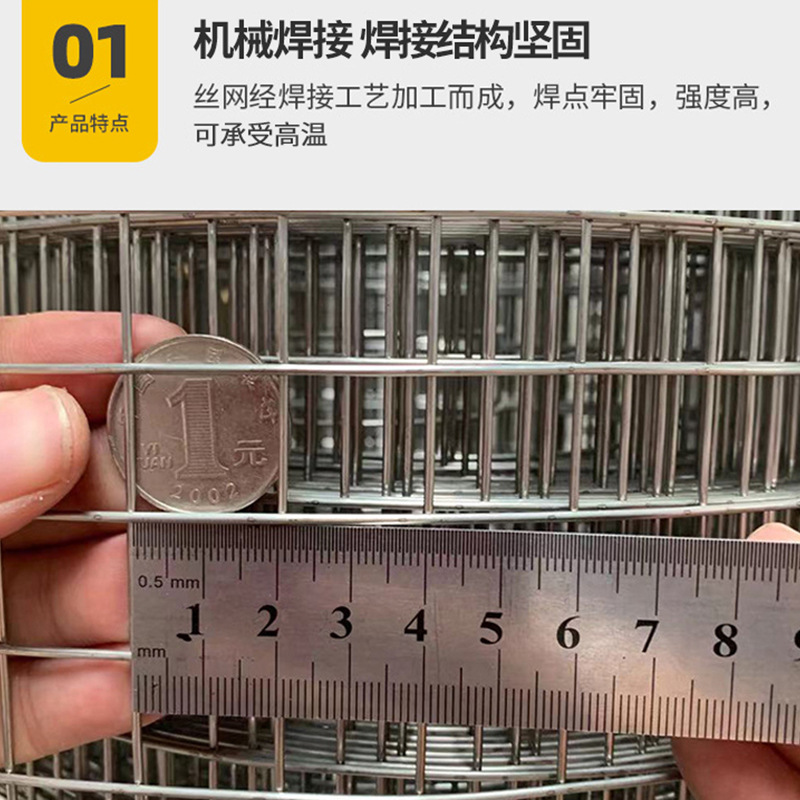 建筑不锈钢丝网304镀v锌电焊金属网围栏户外防护栏钢丝网