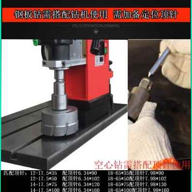 新品新品空心钻头50mm深磁力钻磁座钻钢板套料开S孔取芯取心w钻头