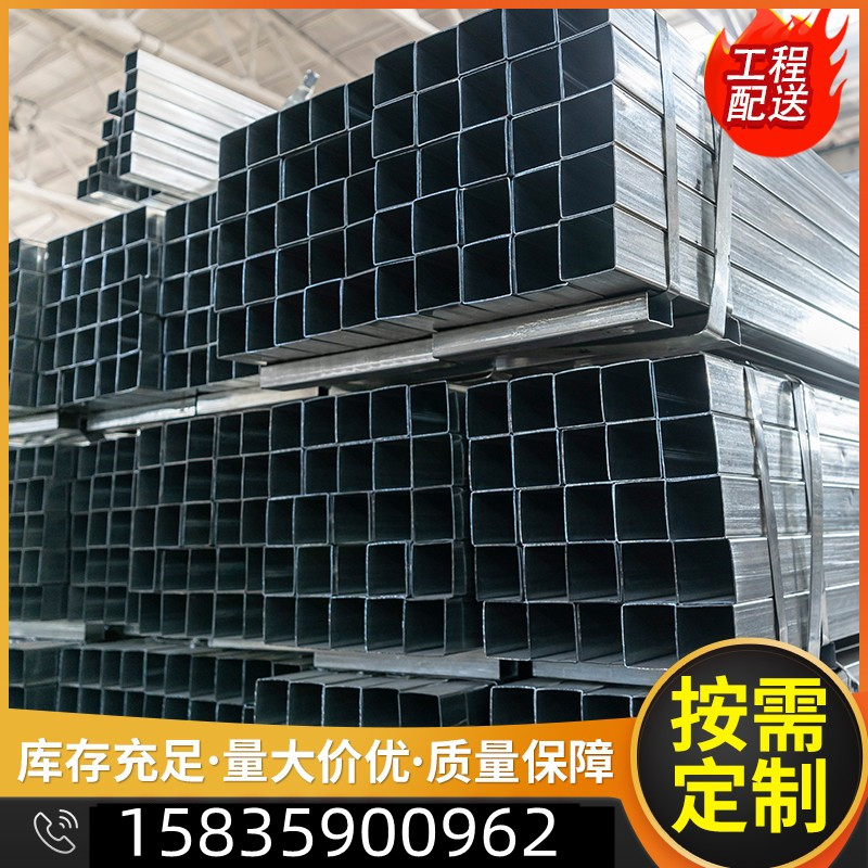 新品厂促100x100镀p锌管镀锌方管厚壁方矩管40x60方通立柱钢材配