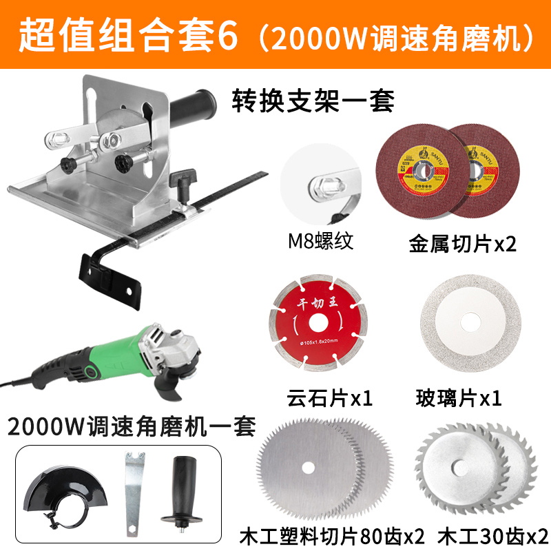 新品角磨机底座改切割机支架台式万用多功能固P定重型打磨机转换