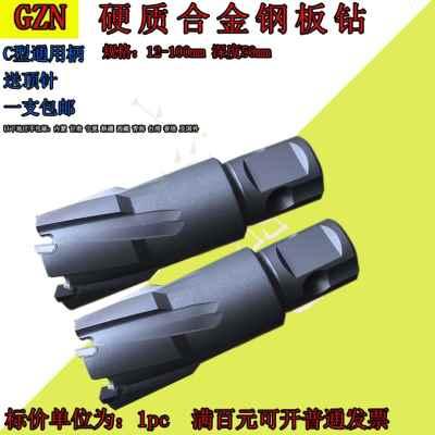 新品厂促空心钻头50mm深磁力钻磁座钻钢J板套料钻孔取芯取心w钻头