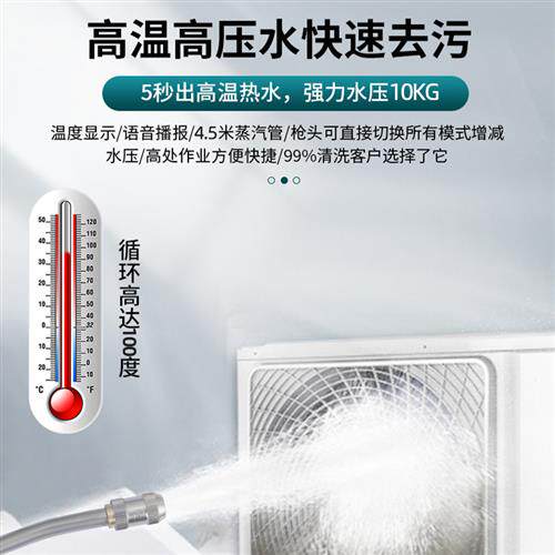 净之诺蒸汽清洁机家电地暖一体z清洗机高温高压多功能洗空调油烟