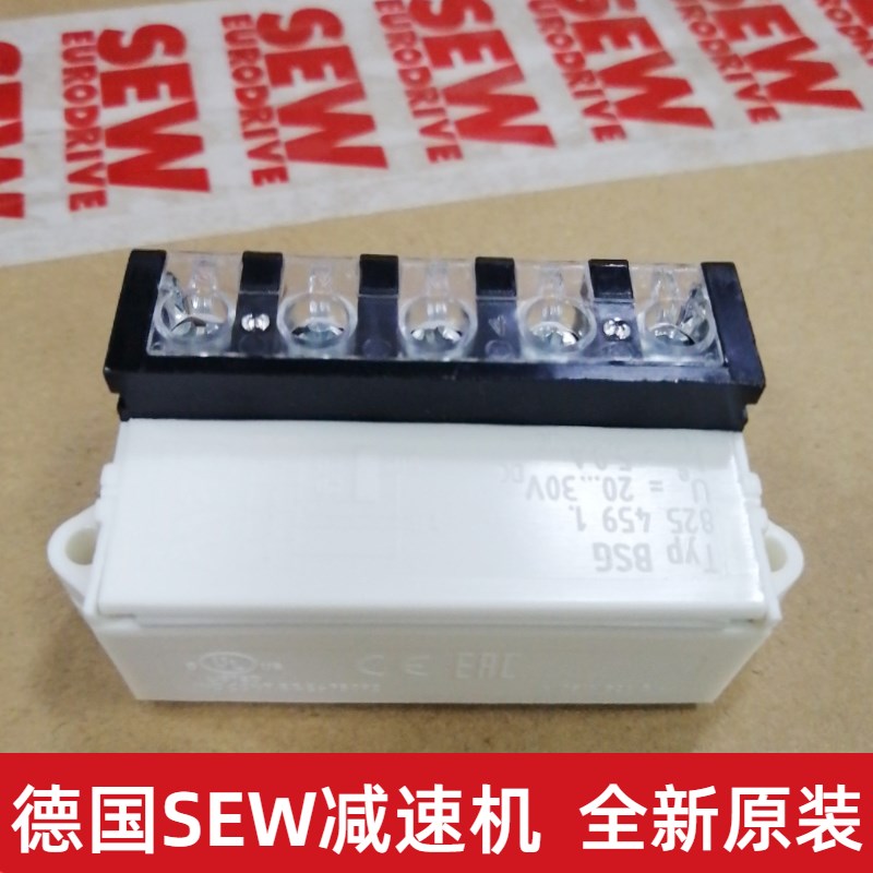 议价现货德国制动器整流块BSG电机抱闸煞车总成配件全拍前询价