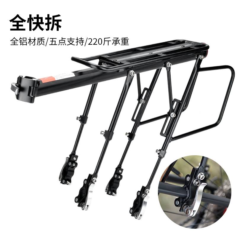 新品艾锐伦自行车后座架登山车可载人后K货架单车行李架公路车尾