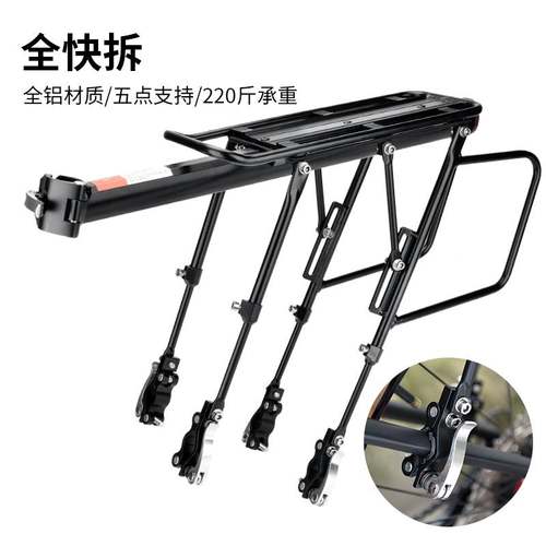 新品艾锐伦自行车后座架登山车可载人后K货架单车行李架公路车尾