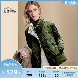 迪菲丽格冬季轻薄短款羽绒服女2024新款时尚保暖小个子面包服外套