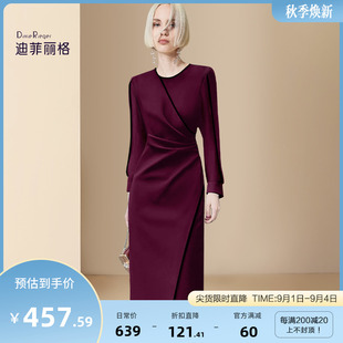 迪菲丽格秋季高端精致气质连衣裙女2024新款法式显身材修身中长裙