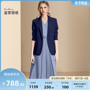 迪菲丽格高级感通勤职业套装女2024新款秋季气质西装连衣裙两件套