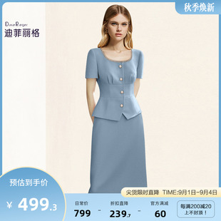 迪菲丽格优雅女神范时尚套装裙夏季2024新款小香风气质穿搭一整套