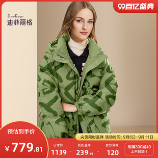 迪菲丽格冬季短款连帽羽绒服女204年新款小个子字母印花保暖外套