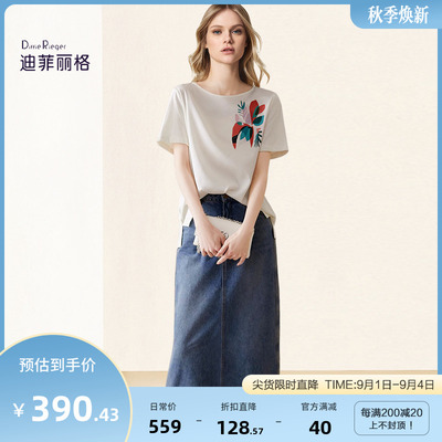 迪菲丽格夏季上衣牛仔半身裙子两件套装女2024新款气质穿搭一整套