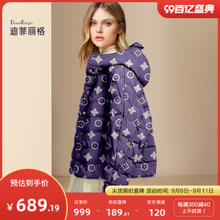 迪菲丽格高级感紫色短款羽绒服女冬季2024新款时尚印花面包服外套