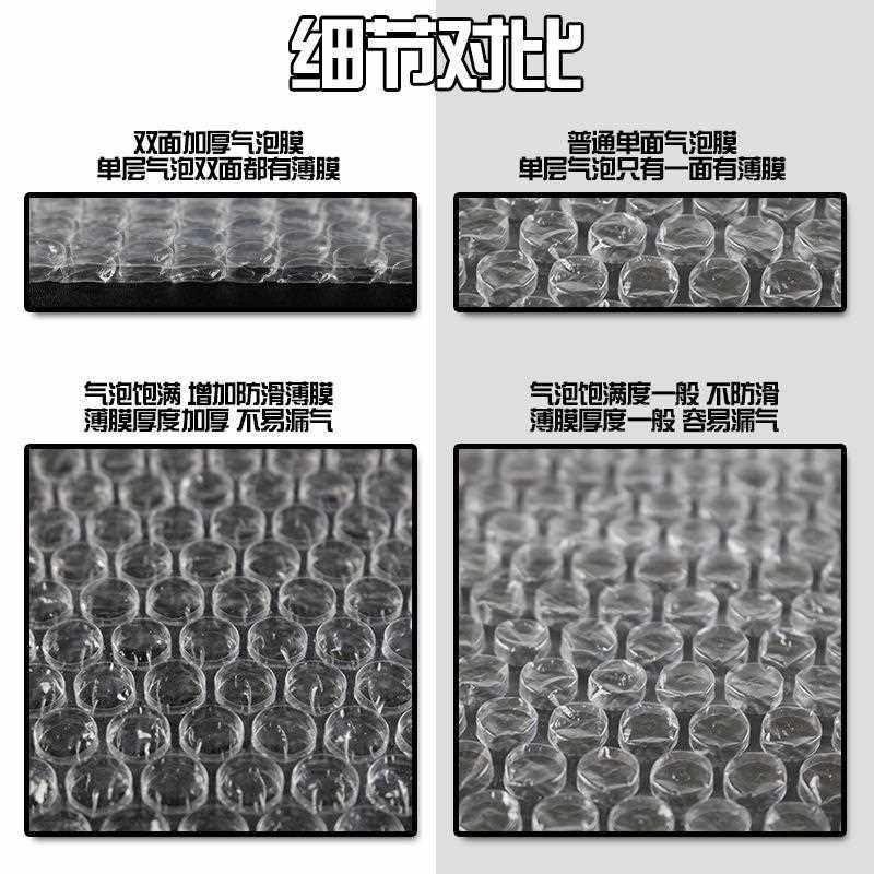 新款直销气泡膜50cm宽快递打包泡泡膜气泡卷防震双层气泡垫加厚汽