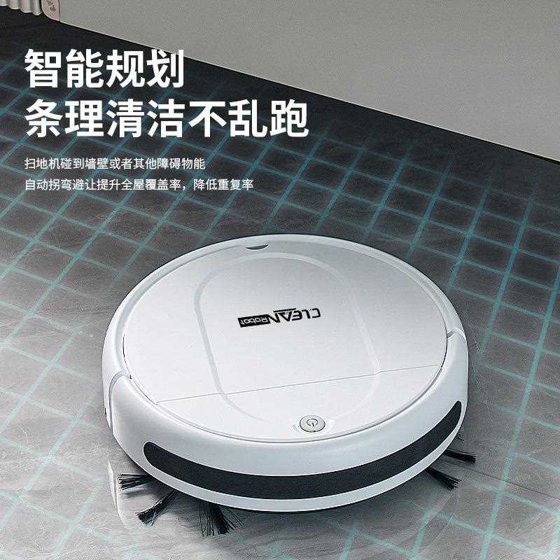 新款直销跨境扫地机器人智能三合一清洁机自动家用充电吸尘器礼品