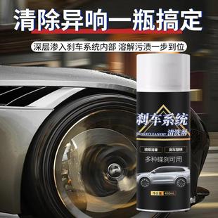 新款直销车用刹车系统清洗剂多种碟刹通用款泡沫清洗剂养护剂