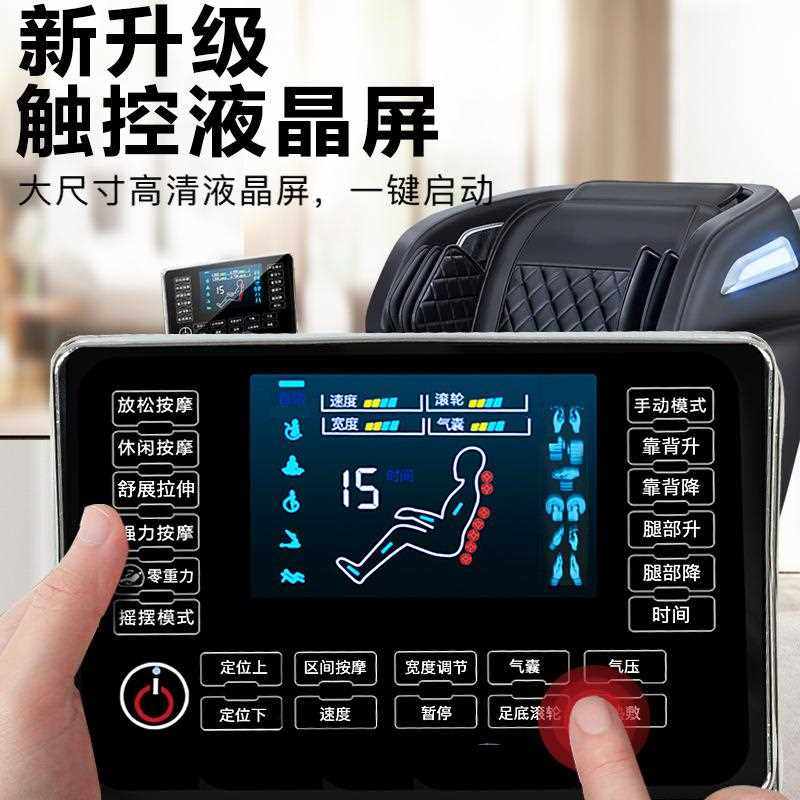 直销新款出跨境口豪华电动智能颈椎按摩椅家用全身商用多功能零重,个人护理/保健/按摩器材,按摩椅/沙发,淘宝优惠券,粉丝福利购,淘宝优惠卷