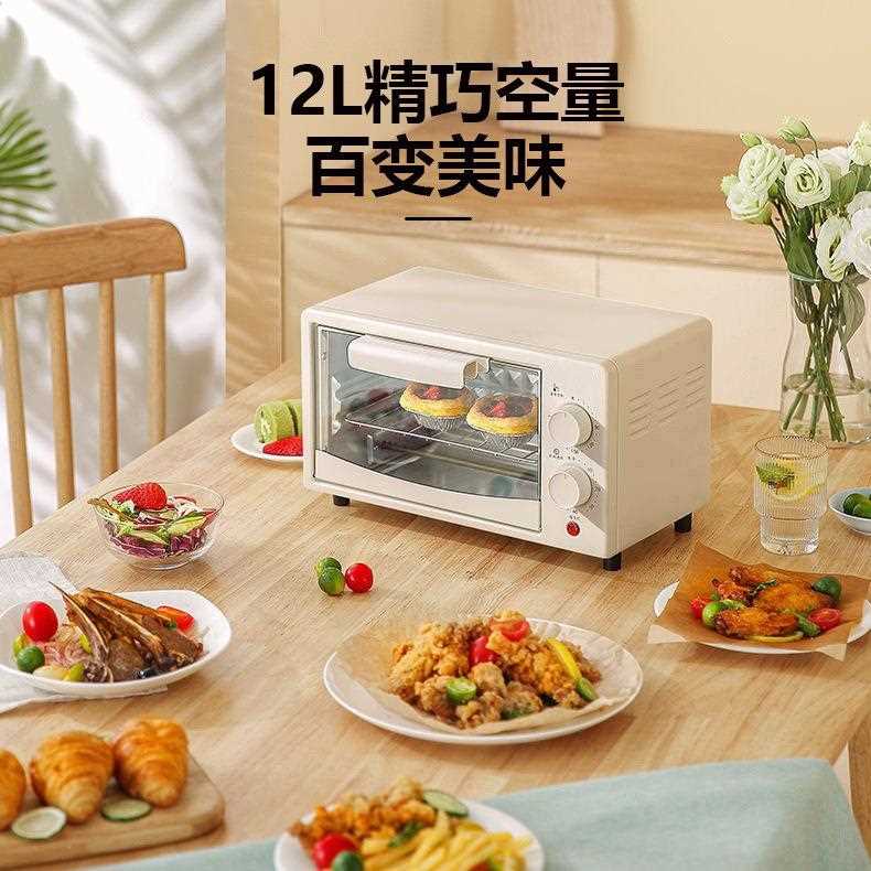 新款直销烤箱家用烤箱多功能迷你12L小型烘焙电烤箱礼品烤箱