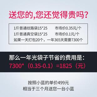 直销抽真空封口机无需专用袋真空包装 新款 机牛肉丸真空机保鲜机家